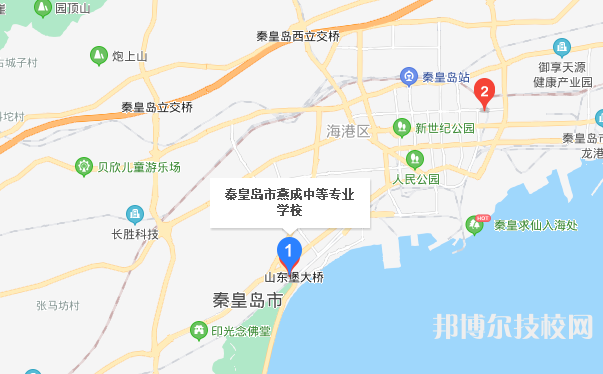 秦皇島燕成中等專業(yè)學(xué)校地址在哪里