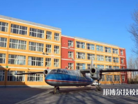 玉田新世紀中等專業(yè)學校2023年招生辦聯(lián)系電話