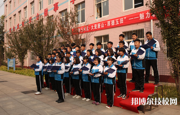 玉田新世紀(jì)中等專業(yè)學(xué)校怎么樣、好不好