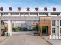 德陽通用電子科技學(xué)校2023年招生簡章