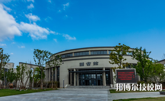 溫州技師學院2