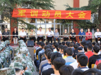 河北機(jī)車技師學(xué)院2023年招生計(jì)劃