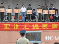 河北機(jī)車技師學(xué)院2023年報(bào)名條件、招生要求、招生對(duì)象