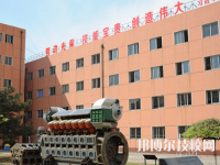 河北機(jī)車技師學(xué)院2023年招生辦聯(lián)系電話