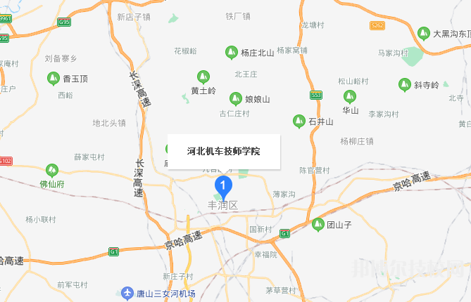河北機車技師學院地址在哪里