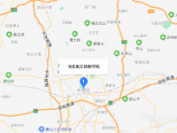 河北機(jī)車技師學(xué)院2023年地址在哪里