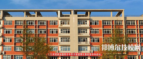 四川德陽黃許職業(yè)中專學(xué)校網(wǎng)站網(wǎng)址