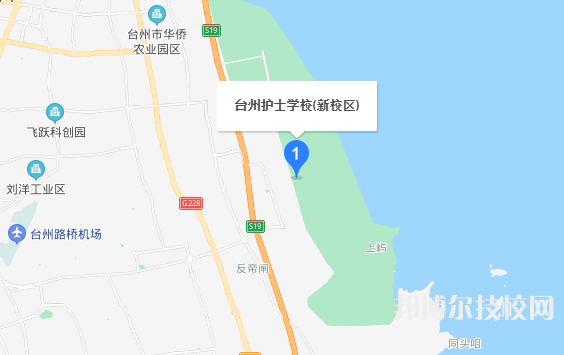 臺州護士學校地址