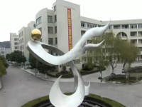 椒江區(qū)職業(yè)中等專業(yè)學校2023年招生錄取分數(shù)線