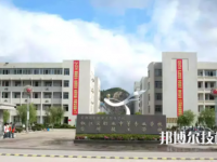 椒江區(qū)職業(yè)中等專業(yè)學校2023年報名條件、招生要求、招生對象