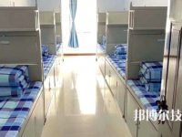 唐山科技中等專(zhuān)業(yè)學(xué)校2023年宿舍條件