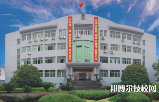黃巖區(qū)第二職業(yè)技術(shù)學(xué)校1