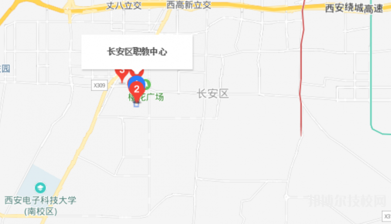 西安長(zhǎng)安區(qū)職教中心2023年地址在哪里