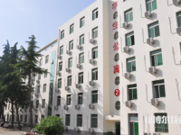 西安旅游職業(yè)中等專(zhuān)業(yè)學(xué)校2023年報(bào)名條件、招生要求、招生對(duì)象