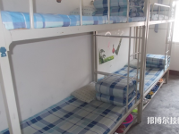 唐山建筑工程學(xué)校2023年宿舍條件