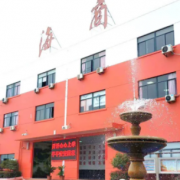 臨海市海商職業(yè)技術(shù)學(xué)校