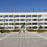 安徽蚌埠技師學(xué)院