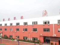 臨海市海商職業(yè)技術學校2023年招生辦聯(lián)系電話