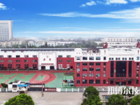 臨海市海商職業(yè)技術學校怎么樣、好不好