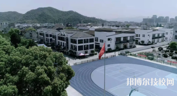 臨海江南職業(yè)技術(shù)學(xué)校2