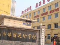 唐山體育運(yùn)動(dòng)學(xué)校2023年招生計(jì)劃