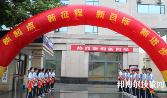 臺運交通技術(shù)學(xué)校