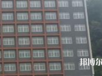 四川長虹職業(yè)技術(shù)學(xué)校2023年地址在哪里