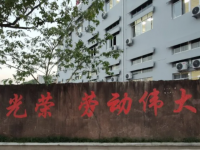 臨海東湖職業(yè)技術(shù)學(xué)校2023年學(xué)費(fèi)、收費(fèi)多少