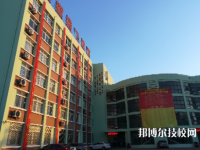 蕪湖中華藝術(shù)學(xué)校2023年招生簡章