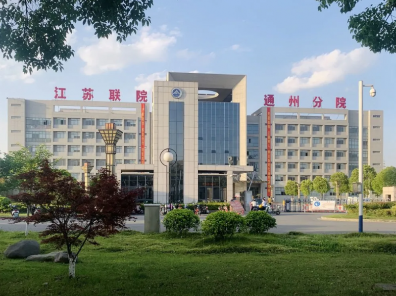 江蘇省通州中等專業(yè)學校2022年有哪些專業(yè)