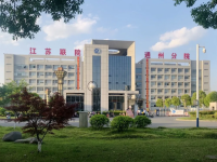 江蘇省通州中等專業(yè)學(xué)校2023年有哪些專業(yè)
