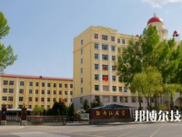 商州區(qū)第一職業(yè)高級中學2023年網站網址