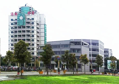 江蘇省通州中等專業(yè)學校網(wǎng)站網(wǎng)址