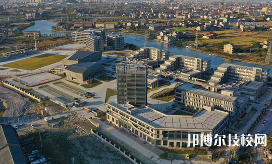 臺州第一技師學(xué)院2