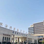 寧波鎮(zhèn)海區(qū)職業(yè)教育中心學(xué)校