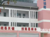 四川平武職業(yè)高級(jí)中學(xué)2023年招生錄取分?jǐn)?shù)線