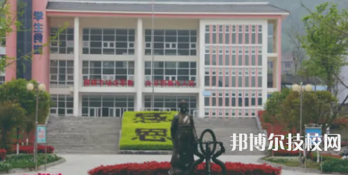 四川平武職業(yè)高級中學2022年招生辦聯(lián)系電話