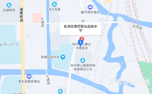 杭州蕭然職業(yè)高級(jí)中學(xué)地址