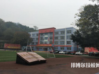 重慶機(jī)電工程高級技工學(xué)校2023年網(wǎng)站網(wǎng)址