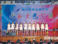 錢江職業(yè)高級(jí)中學(xué)2023年招生辦聯(lián)系電話