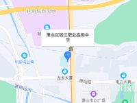 錢江職業(yè)高級(jí)中學(xué)2023年地址在哪里