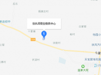 扶風(fēng)縣職業(yè)教育中心2023年地址在哪里