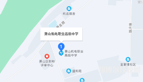 杭州蕭山機(jī)電職業(yè)高級(jí)中學(xué)地址
