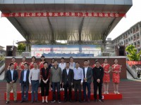 江蘇江陰中等專業(yè)學(xué)校2022年招生計劃