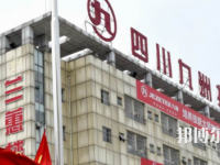 四川九洲技師學(xué)院2023年招生簡(jiǎn)章