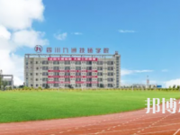 四川九洲技師學(xué)院2023年報(bào)名條件、招生要求、招生對(duì)象