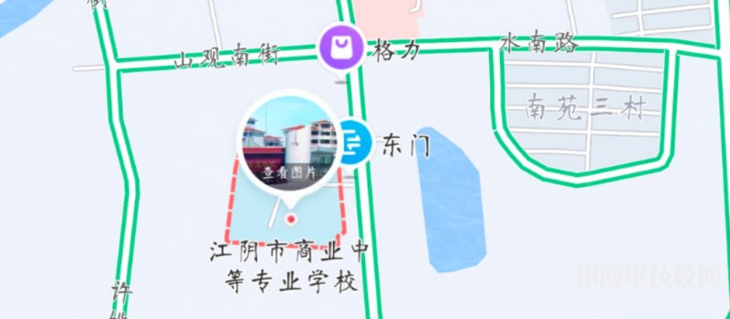 江陰商業(yè)中等專業(yè)學(xué)校地址在哪里
