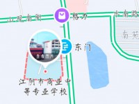 江陰商業(yè)中等專業(yè)學(xué)校2023年地址在哪里