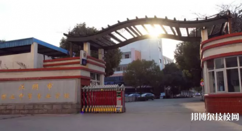 江陰商業(yè)中等專業(yè)學(xué)校怎么樣、好不好