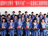 徐州工程機械技師學院2023年招生計劃